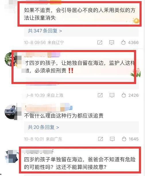 重庆匿名爆料事件最新消息,最新进展揭秘，真相逐步浮出水面